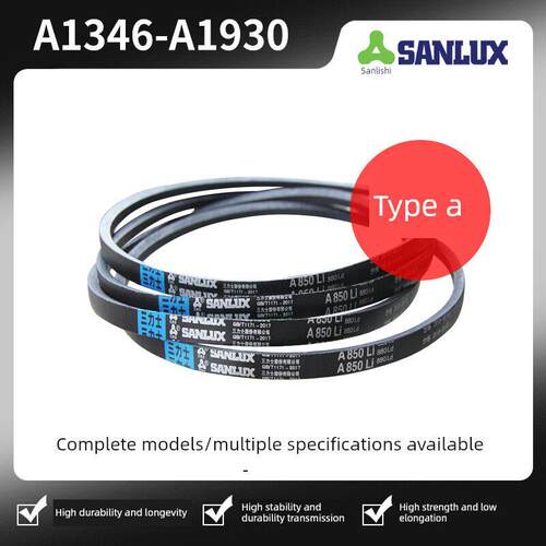 三角皮带A型号A1346 A1400 A1499 A1575 A1600 A1702 A1803 A1930