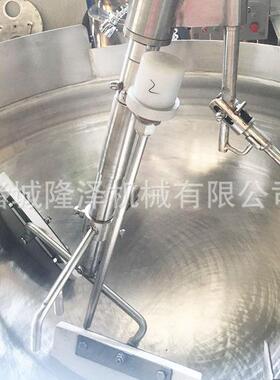 肉丁辣酱全自动蒸汽炒锅双杠蒸汽肉丁辣酱搅拌炒锅