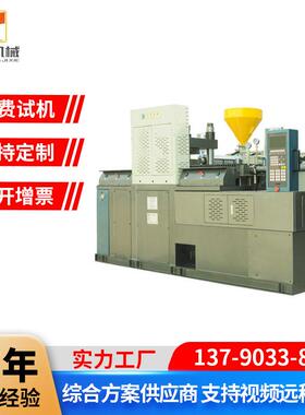 混色双色鞋底TC120吨160吨200吨双工位立卧式注塑机