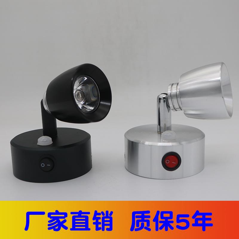 创意款led充电灯展柜聚光灯明装店铺可移动无线感应射灯一件