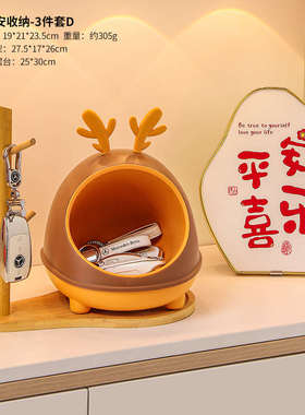 玄关钥匙收纳盒摆件入户门口置物架鞋柜装饰乔迁礼物新居布置用品