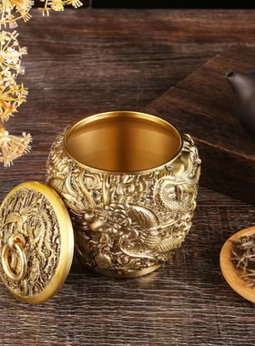 黄铜茶叶罐家用防虫龙凤罐储存收纳带盖铜罐铜器复古办公室摆件