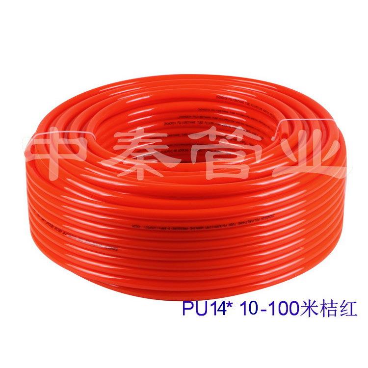 PU气管14*10 空压机 气动工具软管 喷漆压缩机管 厂家供应