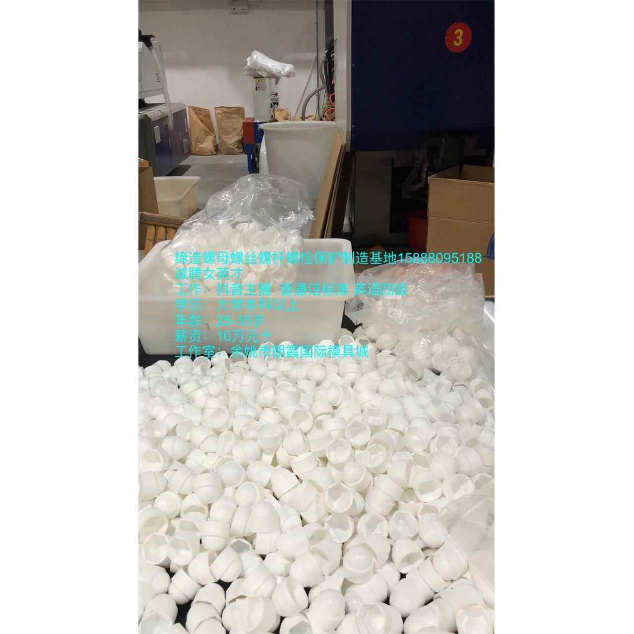 透明塑料垫片耐磨垫片橡胶垫圈隔热垫片纤维垫圈