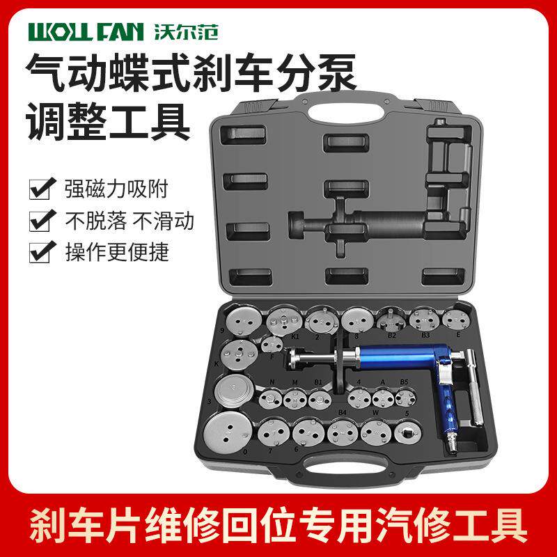 刹车片拆装调整专用刹车分泵组刹车片回位更换修车工具全套