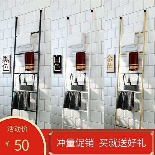 towelhangingnordicsimpletowelrackladderfloor-standing