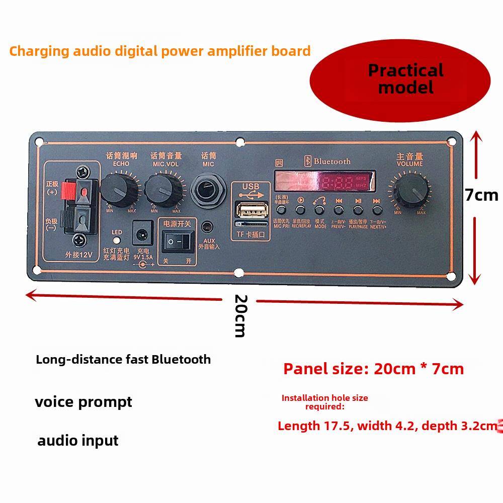 广场舞音频蓝牙扬声器放大器板主板杠杆音频户外家庭9V电源低音炮