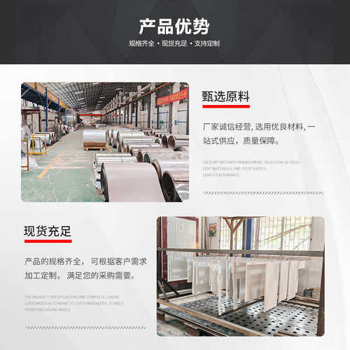 苏香桐转印木纹不锈钢板木纹铝单板木纹镀锌板金属木纹板喷涂板