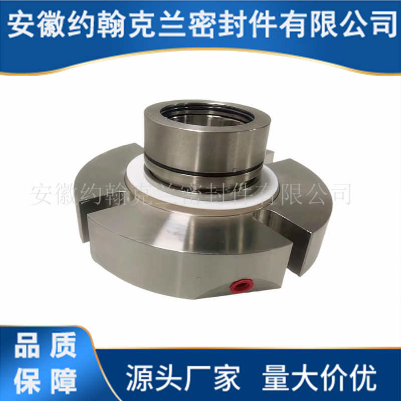 SB2-130-QRMG-308704机械密封压力筛机械密封件耐腐蚀厂家直供