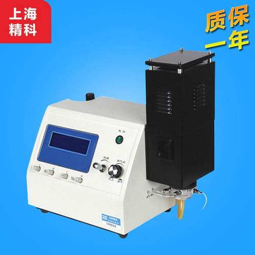 上海精科 FP640 火焰光度计 土肥 分析 K Na