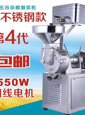 12型全不291钢磨浆机商用薯类磨浆 豆腐 全铜电机 磨粉磨锈浆机55