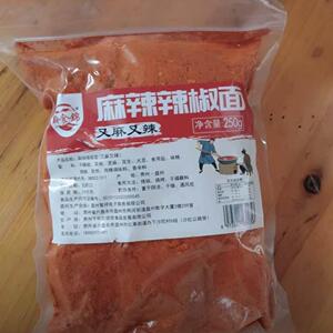 黔食锦五香辣椒面 面50g麻2辣辣椒面 面撒料干碟蘸料烙锅烧贵烤州