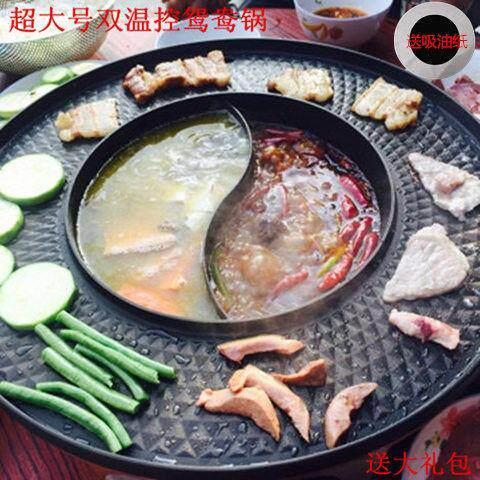 超大号烧烤炉电烤涮烤火锅烧烤一体锅多功能电烤盘无烟不粘烤肉机