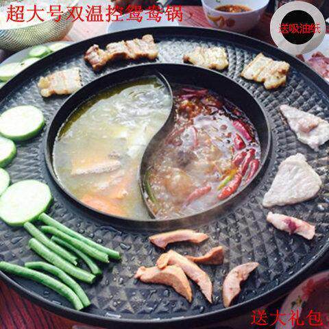 超大号烧烤炉电烤涮烤火锅烧烤一体锅多功能电烤盘无烟不粘烤肉机