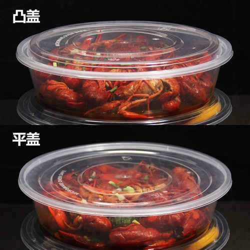 容量餐盒一次性打包2000带大号碗圆形超塑料盖外卖小龙虾批发透明