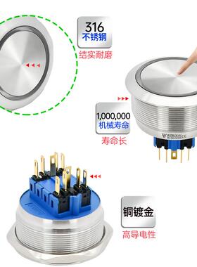0MM金属钮不锈钢A开关自复位带4灯12V24V大电流5红绿VHC按双色2开