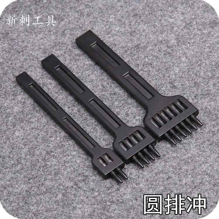 diy皮具工具圆排冲多孔圆冲圆斩皮革工具皮料缝皮打孔器表带