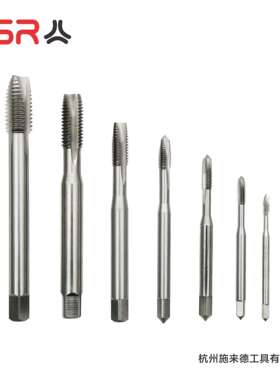 7支先86端机用丝锥组套螺尖NDIN37/DI763全磨含钴高速钢H1SSEM35