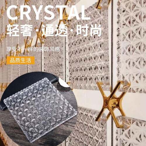 水晶玄关玻璃挂片屏风材料超白砖石隔断墙设计大屏风配件框架颜色