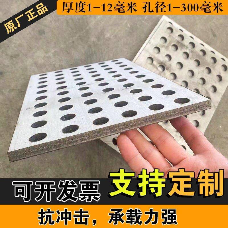 304不锈钢冲孔网圆孔网筛网洞洞板铁板个性316不锈钢冲孔板特厚