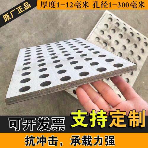 304不锈钢冲孔网圆孔网筛网洞洞板铁板个性316不锈钢冲孔板特厚