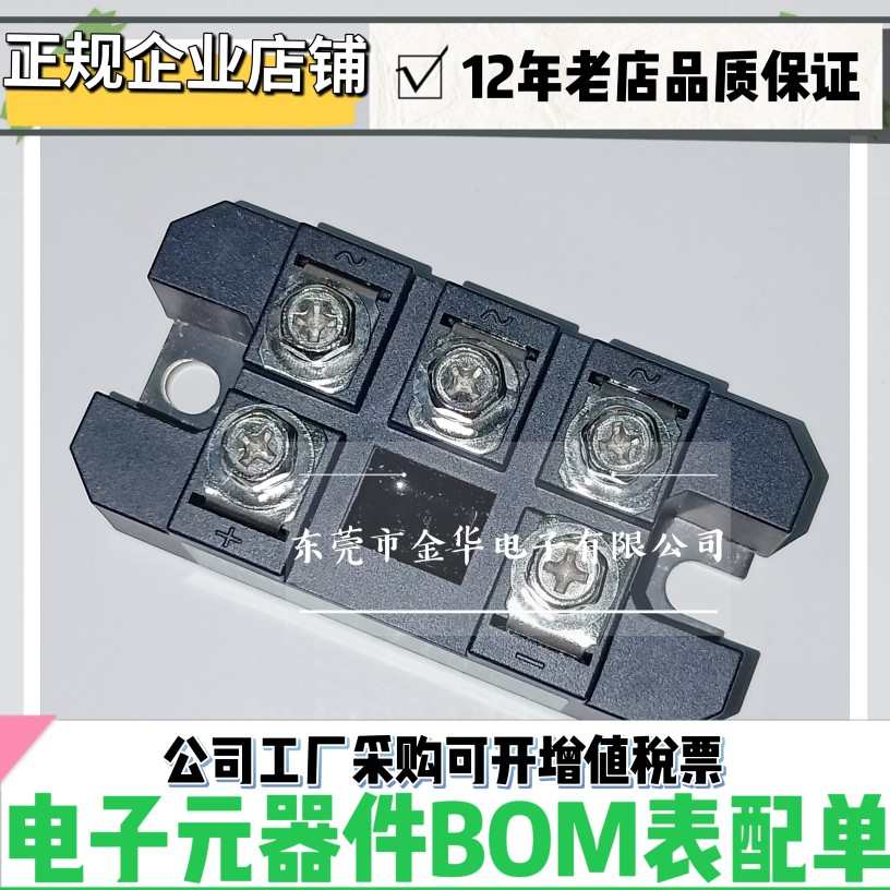 全新原装6RI100G-16E 三相100A1600V 整流桥模块 火花机 线切割用