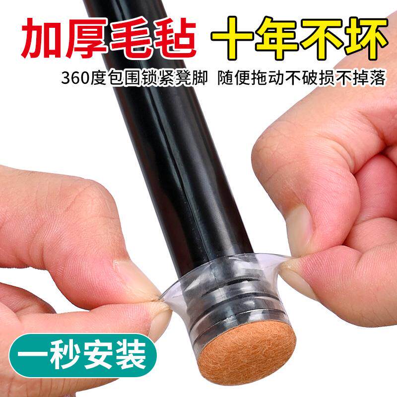 小号椅子静音脚垫耐磨防磨垫板凳腿桌腿垫餐桌椅脚套凳子腿保护套