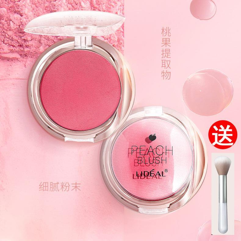正品高级感单色腮红女新款爆款自然膨胀色粉色腮红盘正品舞台表演