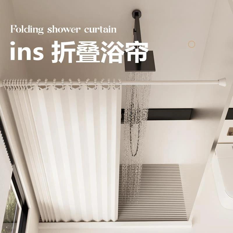 浴帘防水防霉速干免打孔可折叠干湿分离新款高档卫生间隔断帘磁吸