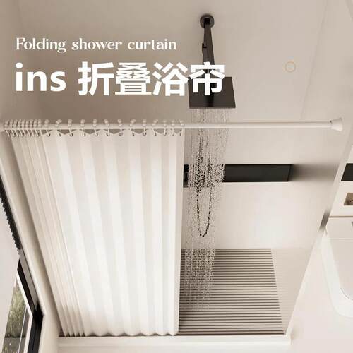浴帘防水防霉速干免打孔可折叠干湿分离新款高档卫生间隔断帘磁吸