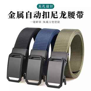 新款 男女士帆布尼龙腰带无孔自动扣皮带简约白搭轻便耐用学生