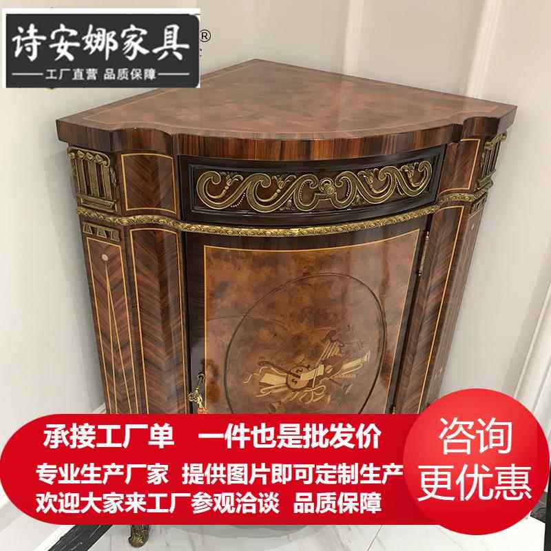 亚历山大三角柜欧式新古典餐边柜英式别墅欧式铜边柜