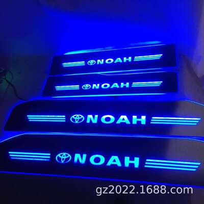 适用于丰田诺亚NOAHVOXY70流光动态迎宾踏板带LED灯门槛条改装