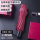 高档十二骨超商大号侣雨伞折叠男女务三人睛雨用加大情伞三两折太