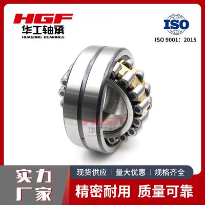 HGF 23964CA/W33调心滚子轴承耐磨耐高温精度保证三类轴承