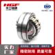 连铸机 调心滚子结构 破碎机用 W33轴承 厂家23256CAK
