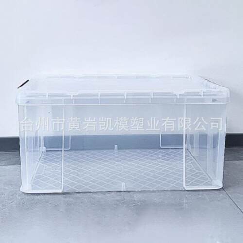 透明PP箱子盒子注塑模具制造塑料箱壳产品模具开发产品注塑代加工