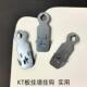 KT板挂刺挂钩倒刺挂墙五金铁配件小吊钩刺挂勾小边条挂勾广告相框