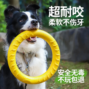 狗狗玩具大型犬圆环飞盘边牧发声拉力环磨牙耐咬解闷神器宠物玩昕