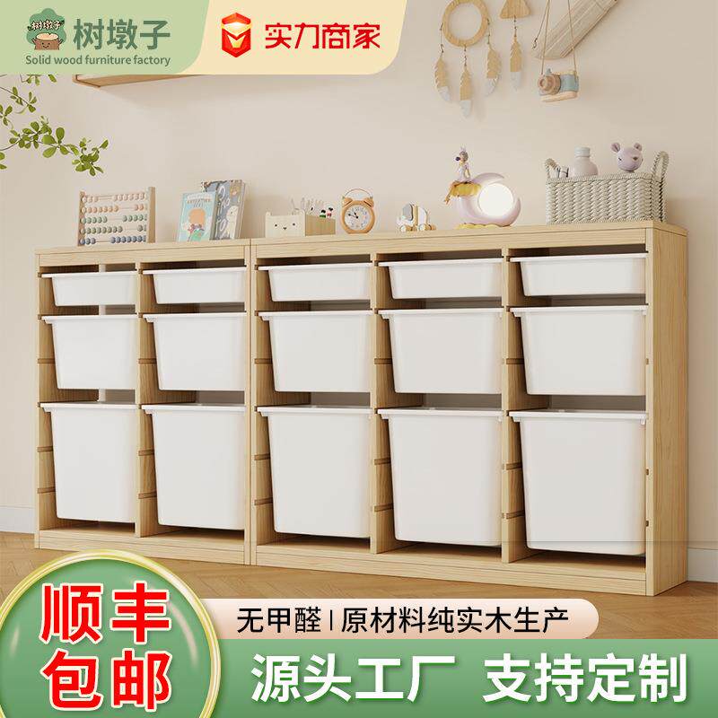 拉车套罩 聚光罩舒法特玩具收纳柜靠墙超大容量玩具柜实木客厅宝
