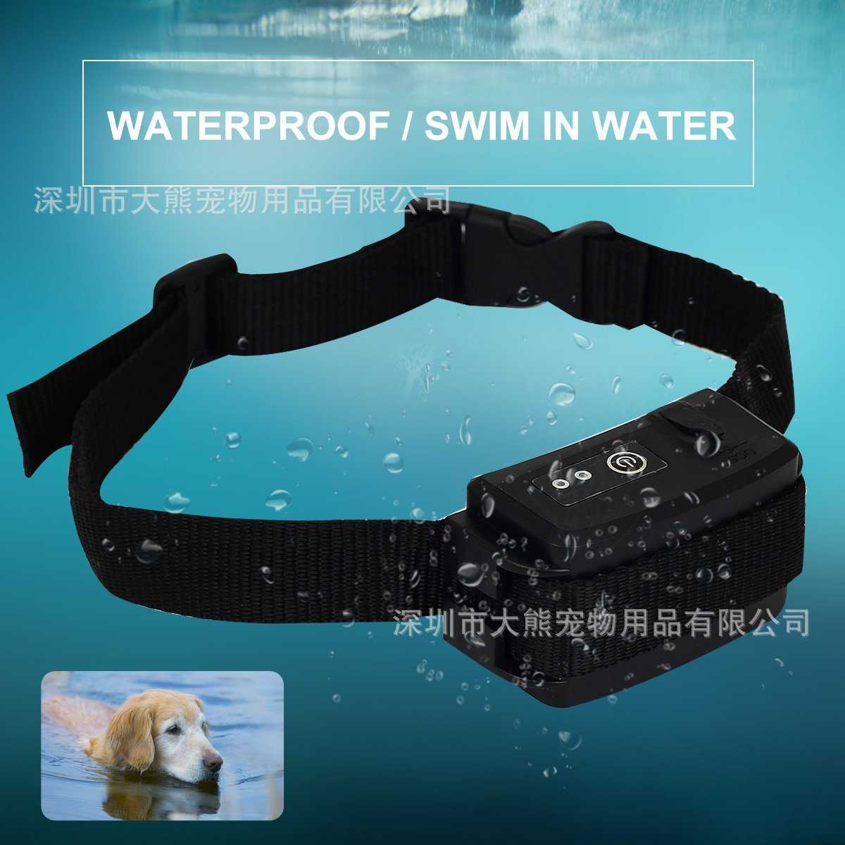 无线电子围栏 宠物用品 电子围栏充电 训狗器