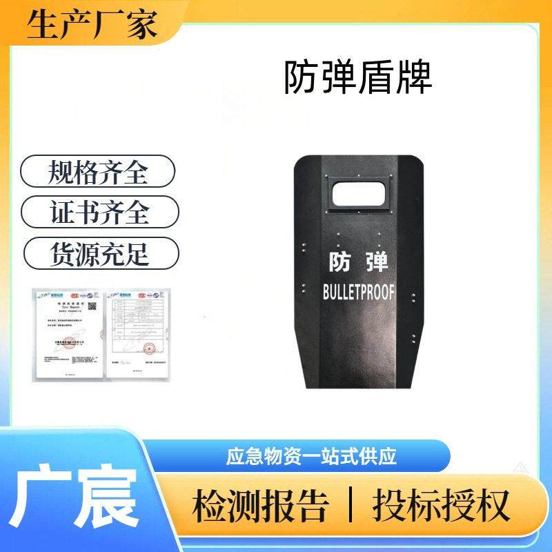 2020手持校园保安战术盾牌加厚安保器材用品反恐