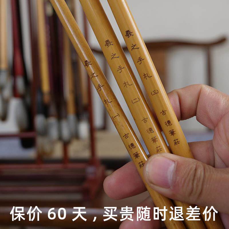 高档之二王手札楷兼羲毫毛笔初学者中专业级楷书小行书草书欧王体