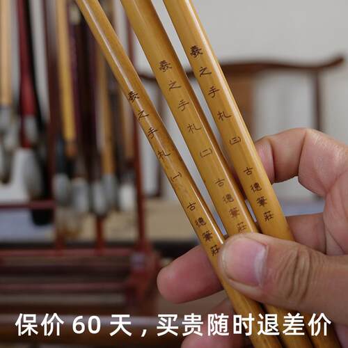 高档王羲二王书手札中楷兼级毫毛笔初之学者专业楷书小行书草欧体
