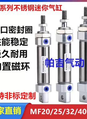 迷你气缸MFC/MF32X25X30X40X50X60X75X100X125X150X200X300-SCA