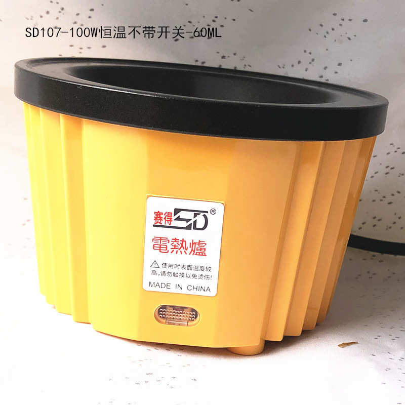 恒温不带开关热熔胶炉100W 赛得SD-107 PTC溶胶锅