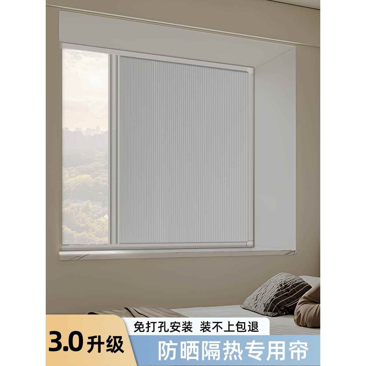 日夜蜂巢帘全遮光2025新款卧室窗户免打孔蜂窝帘电动遮阳百叶窗帘