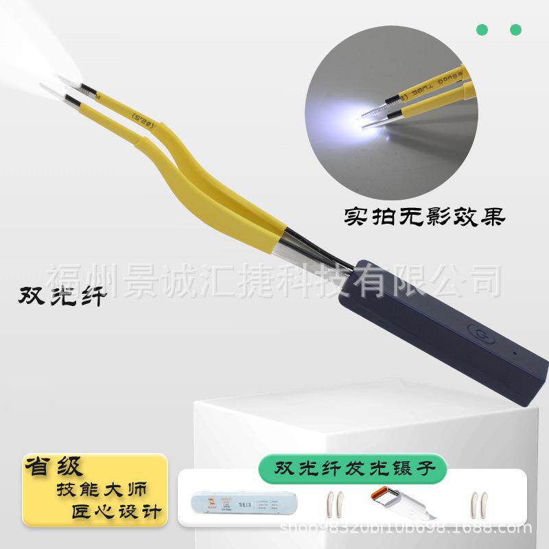 双光发光镊子儿童掏耳神器硅胶发光耳勺专业采耳工具掏耳朵夹子