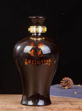 景德镇陶瓷酒坛子8斤水晶梅瓶酒瓶 创意家用密封酒具酒壶酒罐直销