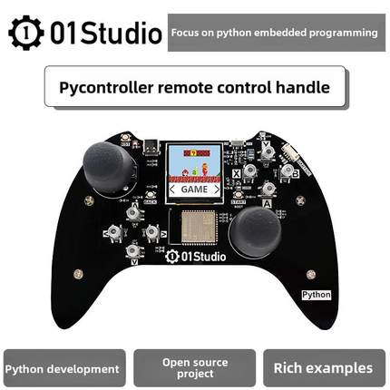 pyController遥控/游戏手柄 ESP32-S3开发板 WiFi蓝牙 Python编程